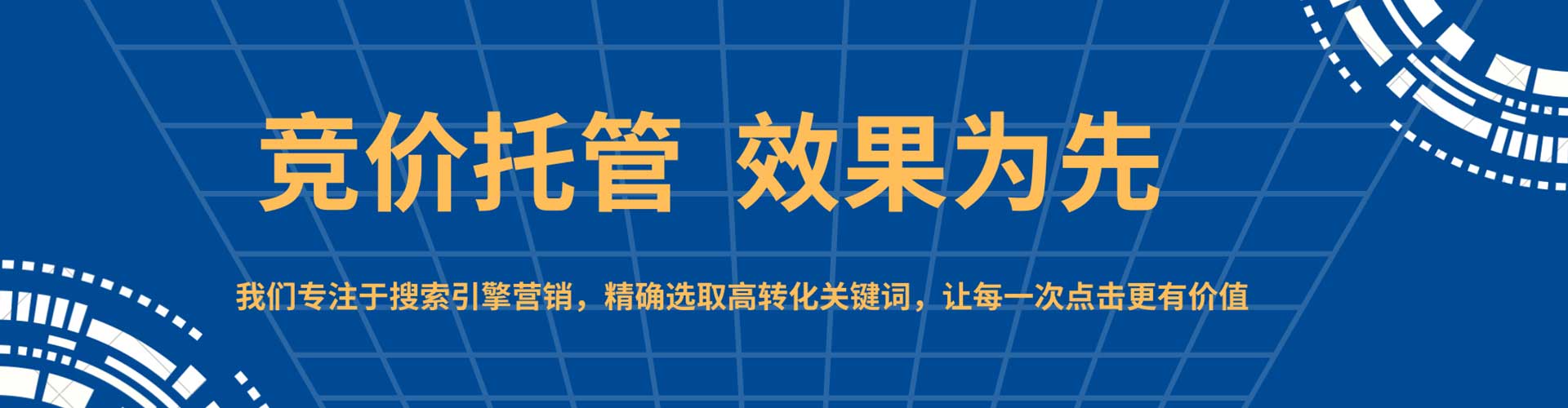 安图百度推广优化