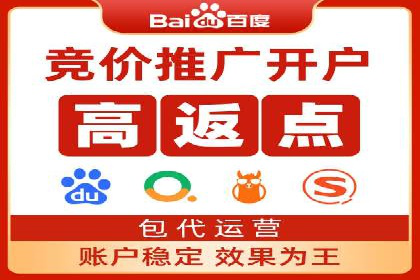 百度竞价广告的投放技巧与案例分享